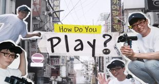 How Do You Play