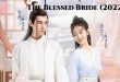 The Blessed Bride (2022)