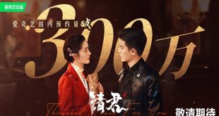 Thousand Years For You (2022)